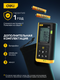 Миниатюра изображения товара Лазерный дальномер Deli DL4170