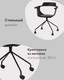 Миниатюра изображения товара Кресло офисное Stool Group Doulton (черный)