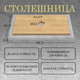 Миниатюра изображения товара Тумба под умывальник ЗОВ Дион 70 / D70LWP0M9003MKV5-HPL38T (туя/белый матовый)
