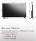 Миниатюра изображения товара Телевизор Maunfeld 50" MQT50USD03
