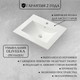 Миниатюра изображения товара Тумба с умывальником ЗОВ Дион 60 / D60LWP0M9003MKV5-OL60 (белый матовый)