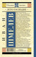 Миниатюра изображения товара Книга АСТ Лето Господне (Шмелев И.С.)