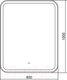 Миниатюра изображения товара Зеркало Silver Mirrors Стив 80x100 / LED-00002454