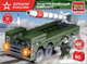 Миниатюра изображения товара Конструктор Город мастеров Армия России / 70029-UU