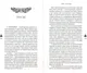 Миниатюра изображения товара Художественная книга Эксмо Зависим от тебя (Ритчи К., Ритчи Б.)