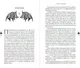 Миниатюра изображения товара Художественная книга Эксмо Зависим от тебя (Ритчи К., Ритчи Б.)