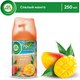 Миниатюра изображения товара Сменный блок для освежителя воздуха Air Wick Freshmatic Тропические фантазии Спелый манго (250мл)