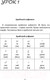 Миниатюра изображения товара Учебное пособие АСТ Арабский с нуля (Азар М.)