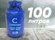 Миниатюра изображения товара Герморюкзак Следопыт Dry Bag / PF-DB-100 (100л, синий)