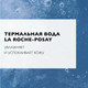 Миниатюра изображения товара Набор косметики для лица La Roche-Posay Toleriane Мицеллярная пенка 150мл + Успокаивающий тоник 200мл