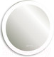 Миниатюра изображения товара Зеркало Silver Mirrors Перла D650 / LED-00002487