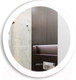 Миниатюра изображения товара Зеркало Silver Mirrors Перла D650 / LED-00002487