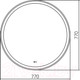 Миниатюра изображения товара Зеркало Silver Mirrors Перла D770 / ФР-00001045