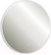 Миниатюра изображения товара Зеркало Silver Mirrors Плаза D1000 / LED-00002637