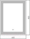 Миниатюра изображения товара Зеркало Silver Mirrors Спарта 60x80 / ФР-00001750