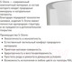 Миниатюра изображения товара Ванна из искусственного мрамора Salini Sofia 150x75 / 102518G (S-Sense, глянцевый)
