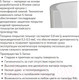 Миниатюра изображения товара Ванна из искусственного мрамора Salini Sofia 150x75 / 102518G (S-Sense, глянцевый)