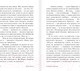 Миниатюра изображения товара Книга АСТ О дивный новый мир (Хаксли О.)