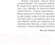 Миниатюра изображения товара Книга АСТ О дивный новый мир (Хаксли О.)