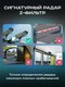 Миниатюра изображения товара Автомобильный видеорегистратор Artway MD-110