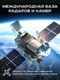 Миниатюра изображения товара Автомобильный видеорегистратор Artway MD-110