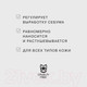Миниатюра изображения товара Тональный крем Influence Beauty Skinnovation Matte тон 03 (25мл)