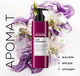Миниатюра изображения товара Крем для волос L'Oreal Professionnel Curl Expression Активирующий для кудрявых волос (250мл)