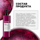 Миниатюра изображения товара Крем для волос L'Oreal Professionnel Curl Expression Активирующий для кудрявых волос (250мл)