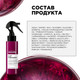 Миниатюра изображения товара Спрей для волос L'Oreal Professionnel Curl Expression Дымка для рефреша для кудрявых волос (190мл)