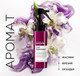 Миниатюра изображения товара Спрей для волос L'Oreal Professionnel Curl Expression Дымка для рефреша для кудрявых волос (190мл)