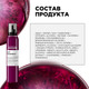 Миниатюра изображения товара Крем для волос L'Oreal Professionnel Curl Expression 10в1 С термозащитой для кудрявых волос (250мл)