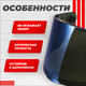 Миниатюра изображения товара Визор для мотошлема LS2 FF320/FF353/FF800 (Iridium Blue)