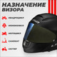Миниатюра изображения товара Визор для мотошлема LS2 FF320/FF353/FF800 (Iridium Blue)