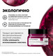 Миниатюра изображения товара Маска для волос L'Oreal Professionnel Curl Expression Интенсивно увлажняющая кудрявые волосы (250мл)
