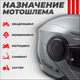 Миниатюра изображения товара Мотошлем LS2 FF902 Scope Nardo (S, серый)