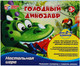 Миниатюра изображения товара Игровой набор Умные игры Голодный динозавр / 2109K220-R