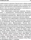 Миниатюра изображения товара Книга АСТ Человек для себя. Забытый язык (Фромм Э.)