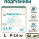 Миниатюра изображения товара Подгузники детские Inseense Q5S L 9-14 кг / Ins72768 (56шт)