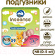 Миниатюра изображения товара Подгузники детские Inseense Classic Plus NB 0-5 кг / InsCNB29Lime (29шт)