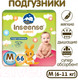Миниатюра изображения товара Подгузники детские Inseense Classic Plus M 6-11 кг / InsCM66Lime (66шт)
