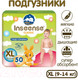 Миниатюра изображения товара Подгузники детские Inseense Classic Plus XL 12-20 кг / InsCXL50Lime (50шт)