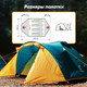 Миниатюра изображения товара Палатка Следопыт Selenga 4 PF-TSS-07