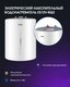 Миниатюра изображения товара Накопительный водонагреватель Haier ES10V-RQ2(R) / GA0R1HE00RU