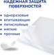 Миниатюра изображения товара Набор пеленок одноразовых впитывающих Inseense Daily Comfort 60х90 / InsDC6905 (5шт)