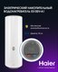 Миниатюра изображения товара Накопительный водонагреватель Haier ES100V-A1 / GA0SZSE0FRU