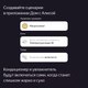 Миниатюра изображения товара Датчик влажности и температуры Яндекс YNDX-00523