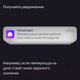 Миниатюра изображения товара Датчик влажности и температуры Яндекс YNDX-00523