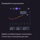Миниатюра изображения товара Датчик влажности и температуры Яндекс YNDX-00523
