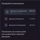 Миниатюра изображения товара Датчик движения Яндекс YNDX-00522