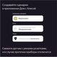 Миниатюра изображения товара Датчик протечки Яндекс YNDX-00521
